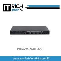 ราคา DAHUA รุ่น PFS4226-24GT-370 PoE switch. 24 Gigabit PoE + 2 Gigabit combo uplink ports (RJ45/SFP) ประกันศูนย์ 3ปี (25001513645)