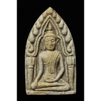 ราคา พระขุนแผน หลวงปู่หมุน วัดบ้านจาน (15478842486)