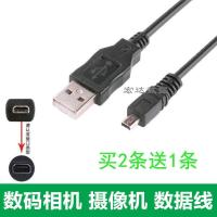 ราคา สายเคเบิลข้อมูลเหมาะสําหรับกล้อง Sony กล้อง DSC-S650 DSC-S700 DSC-S730 W550USB สาย (56159322723)