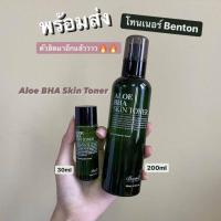 ราคา BENTON Aloe BHA Skin Toner 200ml. โทนเนอร์ลดสิวผด (9929679942)