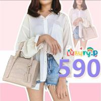 ราคา กระเป๋าแฟชั่น กระเป๋าแฟชั่นเกาหลี กระเป๋าผู้หญิง พร้อมส่ง (6152759368)