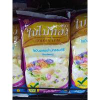 ราคา เนยขาว เนยผสม Shortening ครีมแต่งหน้าเค้ก ตราใบไม้ (19356527954)