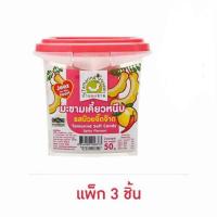 ราคา บ้านมะขาม มะขามเคี๊ยวหนึบรสบ๊วยจี๊ดจ๊าด 50 กรัม (แพ็ก 3 ชิ้น) (42353967361)