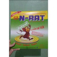ราคา กาวดักหนูสำเร็จรูป ถาดกาว N-Rat (21467105464)