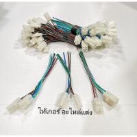 ราคา ปลั๊กแปลงกล่อง แดช new E7 ขายถูกที่สุด รีบซื้อก่อนของหมด (4588058107)