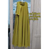 ราคา ชุดเดรสพลีทสีเขียวมะนาวมือสอง (27174621785)