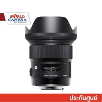 ราคา Sigma 24mm f/1.4 DG HSM Art Lens-สินค้า Clearance (1525110641)