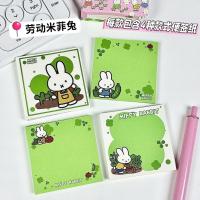 ราคา น่ารัก Miffy Rabbit Note Paper การ์ตูนข้อความมูลค่าสูง Non-sticky Girl นักเรียน Super หนา Note Note Note A260409 (57808473326)