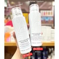 ราคา (สินค้าเคาเตอร์แท้ %) น้ำนมสูตรอ่อนโยนทำความสะอาดผิวหน้าล้ำลึก LANCOME LAIT GALATEIS DOUCEUR (8450418687)