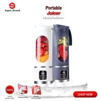 ราคา Portable Juicer HS-860 เครื่องคั้นน้ำผลไม้ แก้วปั่นอัจฉริยะ เครื่องปั่นน้ำผลไม้พกพา เหมาะสำหรับพกพา (55309287323)