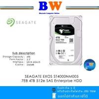 ราคา ราคาเคลียร์ [ST4000NM005] Seagate Exos 7E8 4TB 512e SAS Enterprise HDD (21886965637)