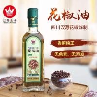 ราคา น้ำมันฮวาเจียว 200ML เพิ่มความชา (24362052117)