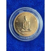 ราคา เหรียญทรงผนวช ในหลวงรัชกาลที่ 9 ร.9 ปี 2550 วัดบวรนิเวศวิหาร กรุงเทพฯ เนื้อทองแดง ตลับเดิม (54852633524)