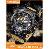 ราคา Casio casio นาฬิกาชาย G-SHOCK รุ่นที่สอง Big Mud King กันกระแทก Solar Wave นาฬิกาผู้ชาย GWG 2000 (41130326208)