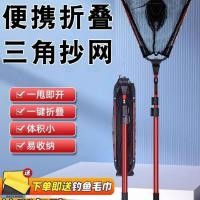 ราคา Folding Corner Fishing Net Set with Telescopic Rod Portable Hard Aluminum Alloy Rod Large Fish Net (50304047250)
