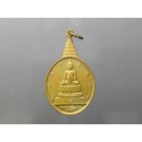 ราคา เหรียญพระชัยหลังช้าง หลัง สก ที่ระลึกเฉลิมพระชนมพรรษา 5 รอบ ราชินี ปี2535 ไม่ผ่านใช้ (มีคราบเกิดจากการเก็บ) (24562886094)