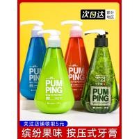 ราคา LG ของเกาหลีใต้นำเข้า Bei Rui Aopai ยาสีฟันผู้ใหญ่เกลือไม้ไผ่ Liquid Push-Type ฟันขาวแคลคูลัสและกลิ (25875910477)
