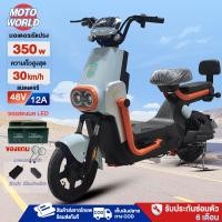 ราคา Moto World จักรยานไฟฟ้า electric bike 350W จักรยานไฟฟ้าผู้ใหญ่ 2024 จักรยาน 48V12ah แบตเตอรี่ 4 ไฟหน้าLED รับประกัน (27514258156)