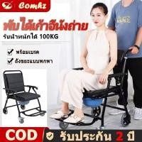 ราคา เก้าอี้นั่งถ่ายพร้อมถัง กับล้อ เก้าอี้นั่งฉี่ พับได้เก้าอี้นั่งถ่าย เก้าอี้กระโถน เก้าอี้อาบน้ำ กันน้ำ รถเข็นอาบน้ำ (27460185348)