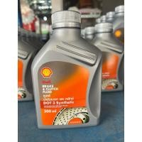 ราคา น้ำมันเบรก & คลัตช์ Shell DOT 3 Synthetic (56104999017)