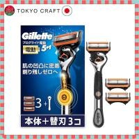 ราคา Gillette Men's Razor with 3 Replacement Blades - Sensitive Skin, Pro Glide, Pro Shield, Fusion, or Electric Options - (52808311801)