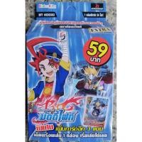 ราคา การ์ดบัดดี้ไฟท์ BFT #KDEX02 ดราก้อนเวิลด์ เด็คพร้อมเล่นมี 54 ใบ (3507704767)