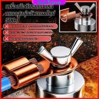 ราคา เครื่องมือเชื่อมแม่เหล็กและสายดิน แม่เหล็กแรงสูง สำหรับเชื่อมเหล็ก/ซ่อมรถ สำหรับงานเชื่อม คีมหนีบ คีม ตัวยึด ใหญ่ + เล็ก (40272678497)