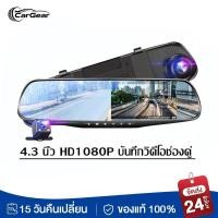 ราคา กล้องติดรถยนต์4k 2กล้องหน้า-หลังmi hd CarCameras4gVehicle Backup Cameras 2k กล้องติดรถยนต์CarCamcorderhp Hi-Viewกล้องติด (48952700621)
