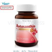 ราคา Vistra Astaxanthin 6mg 30 เม็ด 1 ขวด บำรุงผิว แอสตร้าแซนทิน สาหร่ายสีแดง สาหร่ายแดง ริ้วรอย (23019598115)