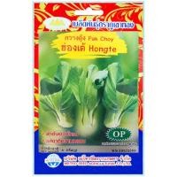ราคา เมล็ดพันธุ์ ผักกาดกวางตุ้ง ฮ่องเต้ ภูเขาทอง (43208558878)