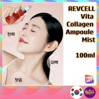 ราคา [REVCELL] Vita Collagen Ampoule Mist 100ml /Hydrating Glow Mist (47802897959)