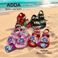 ราคา รองเท้าเด็กรัดส้น ผู้ชายและผู้หญิง ADDA 8-13, 24-32 (26656439999)