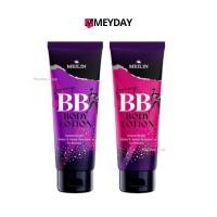 ราคา MEILIN LUXURY BB BODY LOTION เมลิน ลักซ์ชัวรี่ บีบี บอดี้ โลชั่น 100g (24741314509)