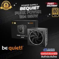 ราคา Power Supply Be Quiet Pure Power 13M 850W 80 Plus Gold (รับประกัน10ปี) (40913700425)
