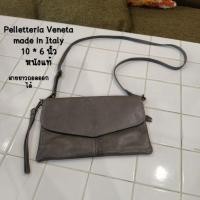 ราคา กระเป๋าหนังแท้ made in italy (มือสองตู้ญี่ปุ่น) (26313385876)