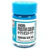 ราคา สีโปสเตอร์ ซากุระ 15ซีซี No.25 Cerulean Blue Hue สีฟ้า (26168928380)