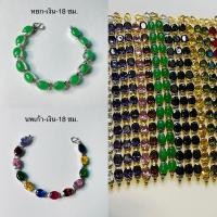 ราคา สร้อยข้อมือ พลอยแท้ XL เม็ดใหญ่ มงคล นิล หยก เขียวส่อง อะเมทิสต์ บุษราคัมโกเมน ทับทิม นพเก้า อัญมณีนำโชค (11960692846)