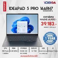 ราคา NOTEBOOK (โน้ตบุ๊ค) LENOVO IDEAPAD 5 PRO 16ARH7-82SN003BTA (22616400038)