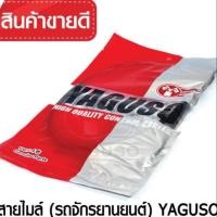 ราคา สายไมล์ NSR-R/ HONDA/ NSR-R และ NSR-150 เก่า (2812934007)