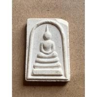 ราคา พระสมเด็จ สมเด็จ ไม่ทราบที่ เนื้อผง (29617227477)