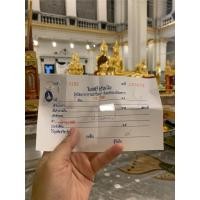ราคา เหรียญหลวงพ่อโสธรเงินแท้ไม่ลอกไข่ลงยาสีน้ำเงินพระแท้มีบิลจากวัดให้ทุกองค์ปลุกเสกแล้วทุกองค์ (43710232329)