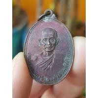 ราคา เหรียญสมเด็จพระมหาวีรวงศ์ (อ้วน ติสโส) วัดสุทธจินดา จ.นครราชสีมา ปี2524 เหรียญที่3 (24639058870)