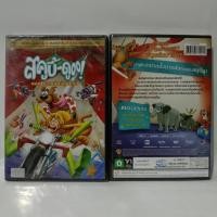 ราคา Media Play Scooby-Doo! Big Top Scooby/ สคูบี้ดู ตอน ละครสัตว์สุดป่วน (DVD-vanilla) / S14592DV (14781906036)