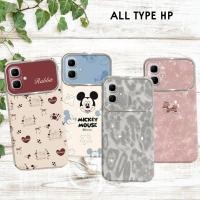 ราคา HP Samsung A07 A17 A06 A15 A07 A36 A56 A16 5G A05 A54 A26 A34 A55 Softcase การ์ตูน Motif NC 1523 (57959402707)