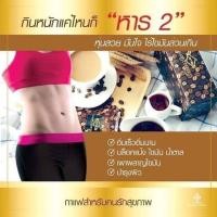 ราคา กาแฟสด อาราบิก้า แท้ SAPP 888 coffee gold กาแฟเพื่อสุขภาพ กาแฟลดน้ำหนัก (7174395006)