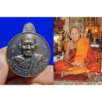 ราคา เหรียญรวยเงิน รวยทอง แสนมั่งมี หลวงปู่แสน วัดบ้านหนองจิก ศรีสะเกษ ปี 2559 เลข1323 เนื้อทองแดง (17061696823)