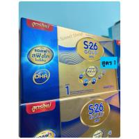 ราคา นมผง เอส-26 โกลด์ เอสเอ็มเอ SMA ขนาด 3000 กรัม (สูตร 1) (27902798613)