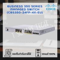 ราคา Switch (สวิตซ์) Cisco CBS350 Managed 24-port (CBS350-24FP-4X-EU) (9862181833)