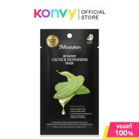 ราคา JM Solution Be Nature Cactus & Moisturizing Mask 24ml แผ่นมาสก์หน้า เจเอ็มโซลูชั่น มอบความชุ่มชื้นแก่ผิว. (53660228919)