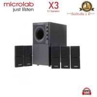 ราคา Microlab X3 / 5.1 Home Theater 5.1 ลำโพงโฮมเธียเตอร์ระบบ 5.1 ***รับประกันศูนย์ 1 ปี*** (4397073721)